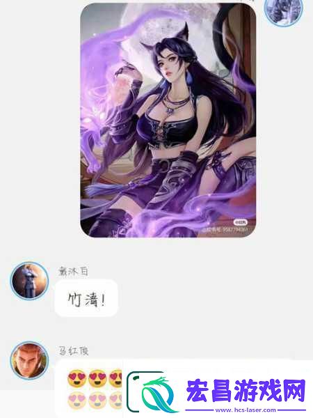 马红俊2**竹竹清