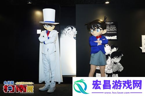 名侦探柯南连载30周年纪念展北京站盛大开幕