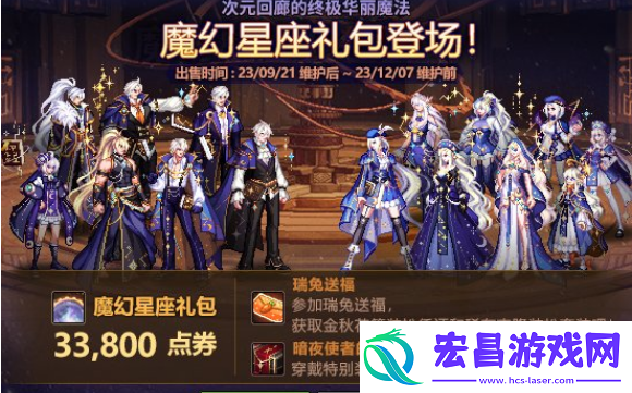 dnf国庆套和金秋套区别在哪