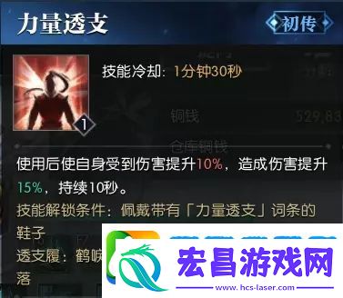 逆水寒老兵服偷师天玑镜技能推荐