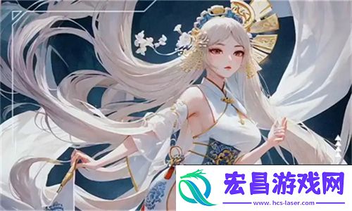 国产做受❌❌❌777cos游戏自由度飙升
