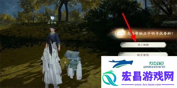 射雕桂馥芍药成就怎么做
