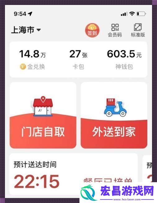 “KS业务自助下单软件低价