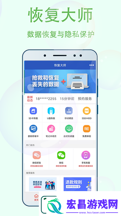 探索幸福宝8008导航隐藏入口官的秘密