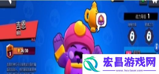 荒野乱斗英雄强度排名