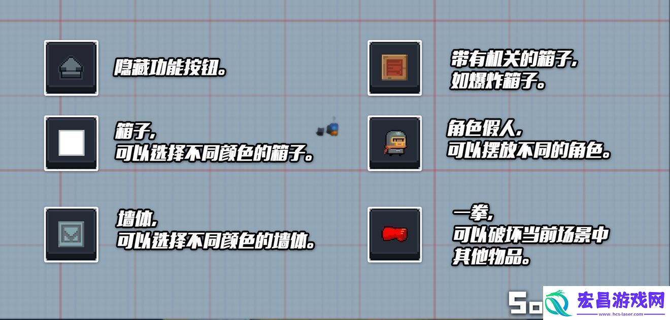 元气骑士9月24日更新了什么