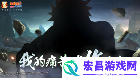 火影忍者手游7月3日每日一题答案攻略