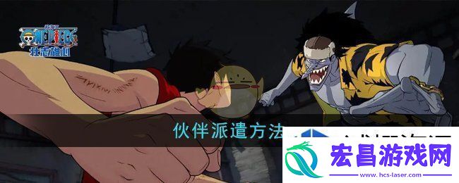 打造个性化角色