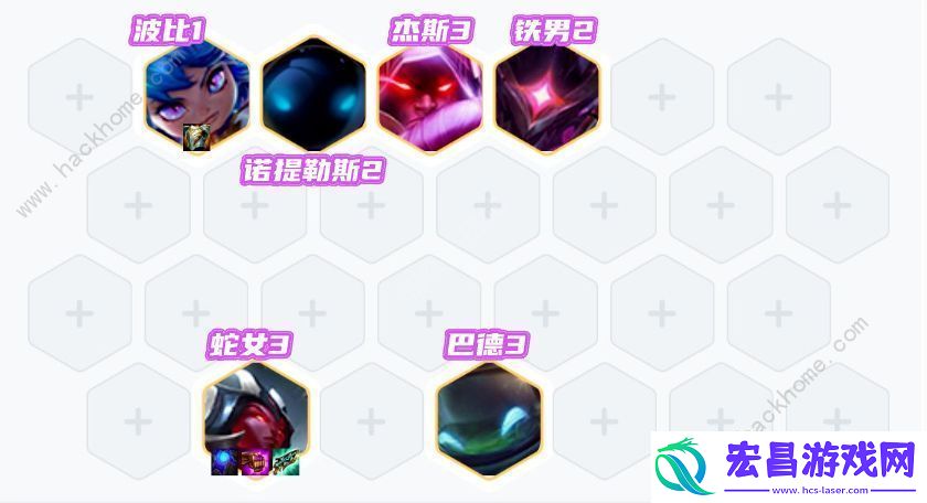 金铲铲之战S3.5宇航员提莫阵容怎么出装