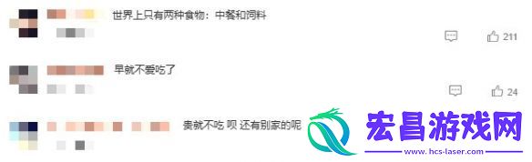 知名快餐品牌肯德基宣布平均涨价2%消费者反应各异