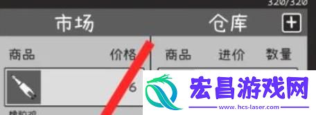 荣誉打工人板鞋购入方法