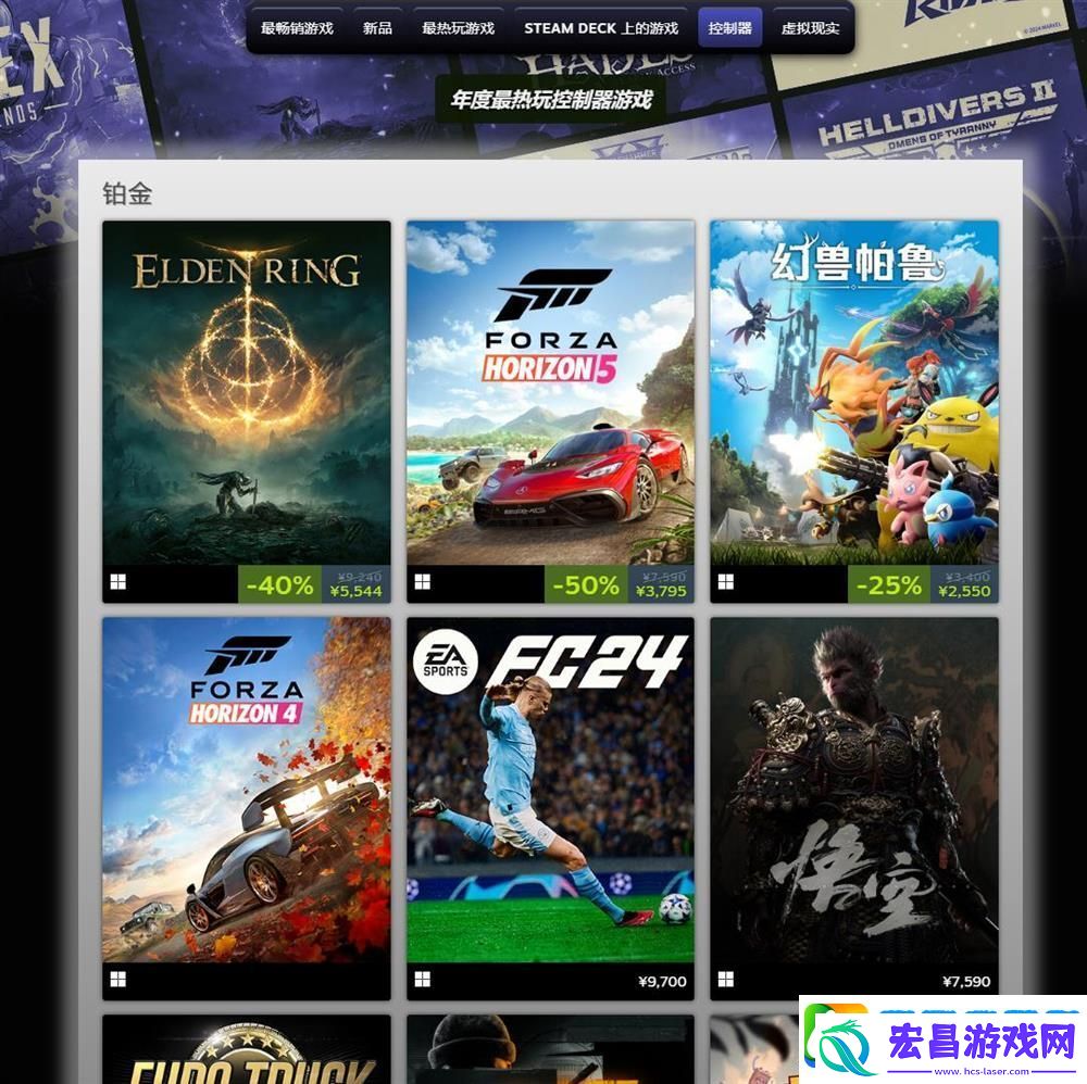 Steam揭晓