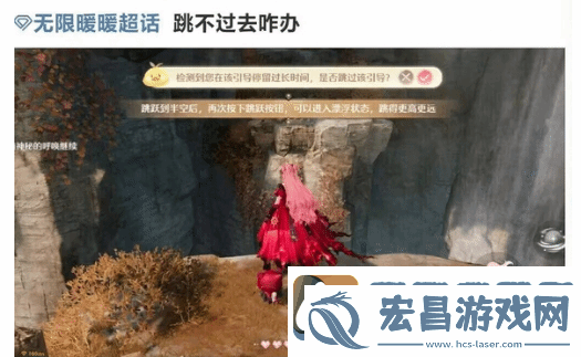 无限暖暖萌新女玩家离谱操作引群嘲