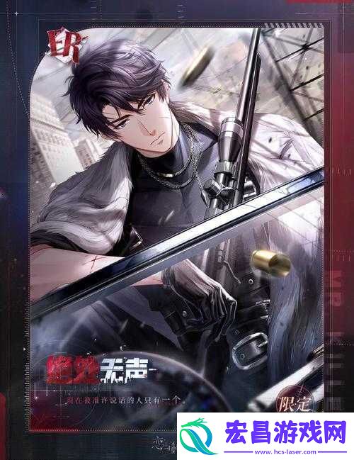 恋与制作人