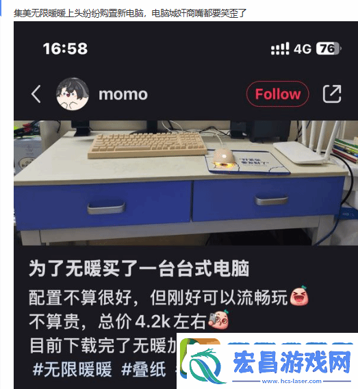 无限暖暖萌新女玩家离谱操作引群嘲