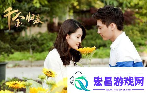 向日葵在线观看免费高清电视剧