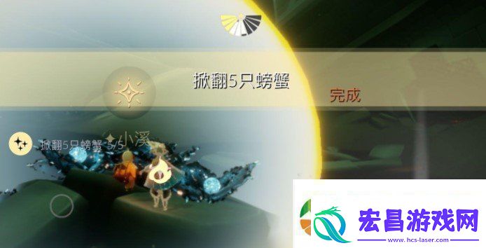 光遇11月3日每日任务怎么做11月3日每日任务完成攻略