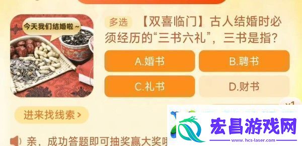 淘宝大赢家10月7日每日1猜答案是什么淘宝大赢家10月7日每日一猜答案怎么看