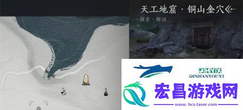 燕云十六声天工地窟位置在哪天工地窟位置一览