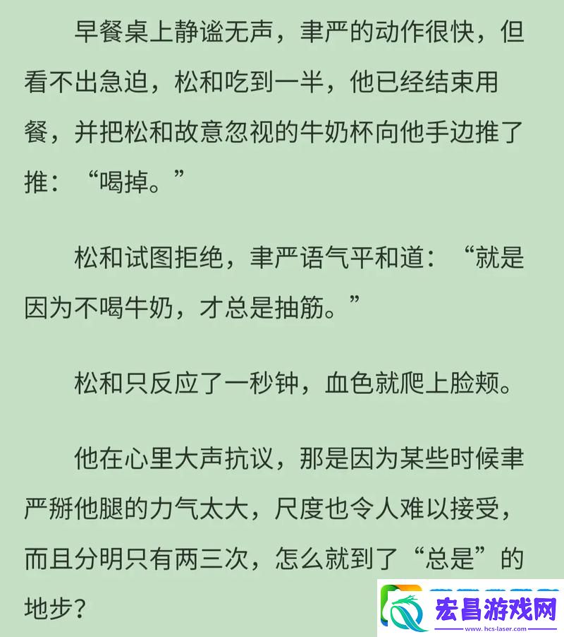 清新独特的酒酿小青梅po笔趣阁