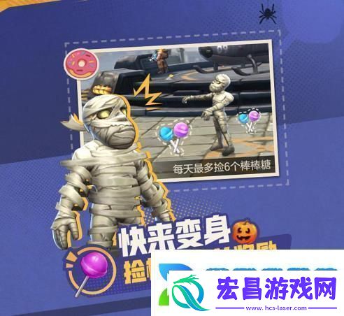 合金弹头觉醒万圣节活动怎么玩2023万圣节活动福利大全