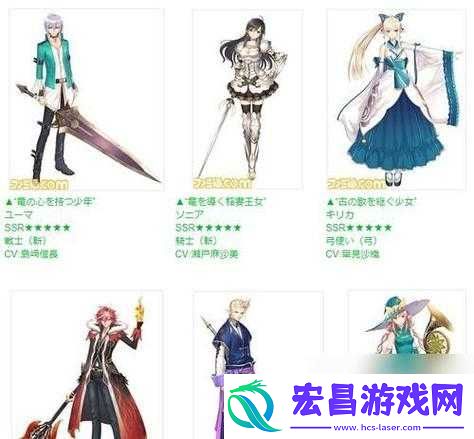 锁链战记深度解析
