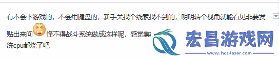 无限暖暖萌新女玩家离谱操作引群嘲