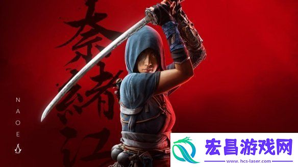 刺客信条