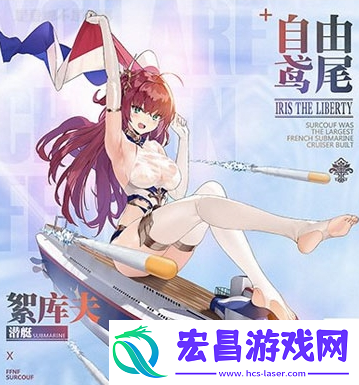 碧蓝航线絮库夫个人剧情完成攻略