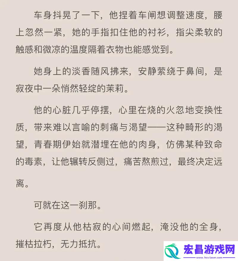 新勇闯竞技巅峰