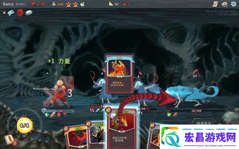 杀戮尖塔中精巧刺击技能