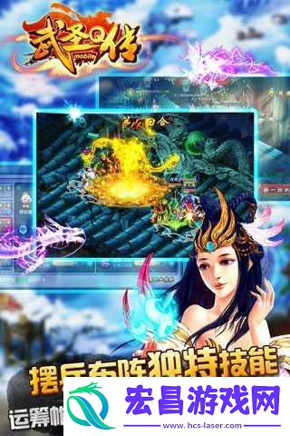 武圣Q传