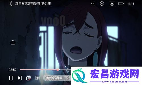 咕咕番动漫app下载