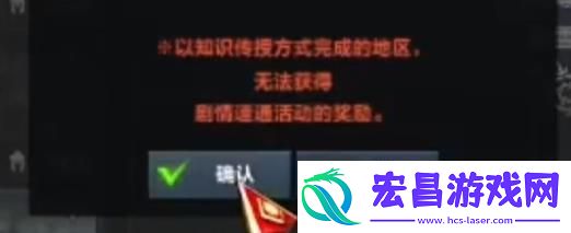 命运方舟知识传授和直升区别介绍
