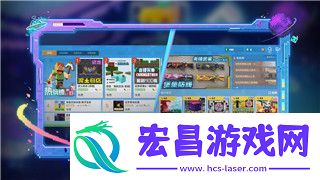 TapTap关闭点赞消息推送的详细教程