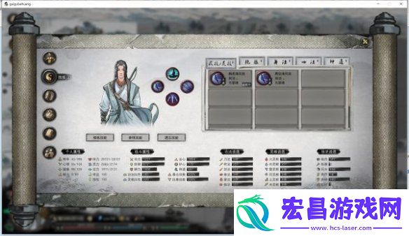 鬼谷八荒剑修技能怎么搭配
