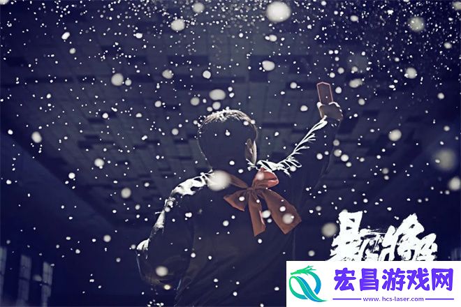 狠人导演携新作归来