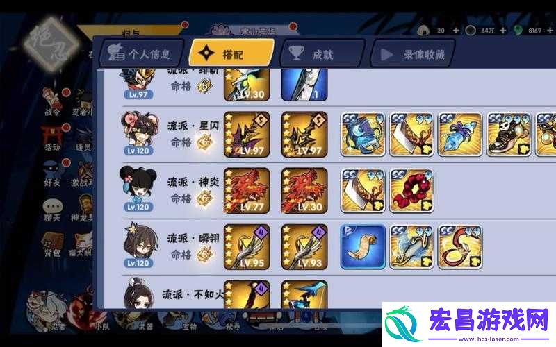 忍者必须死2游戏攻略