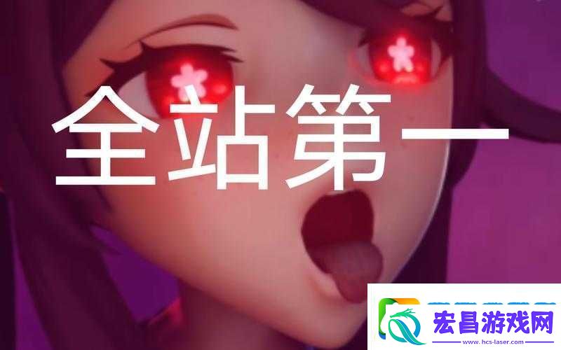 胡桃大战史莱姆站链接入口