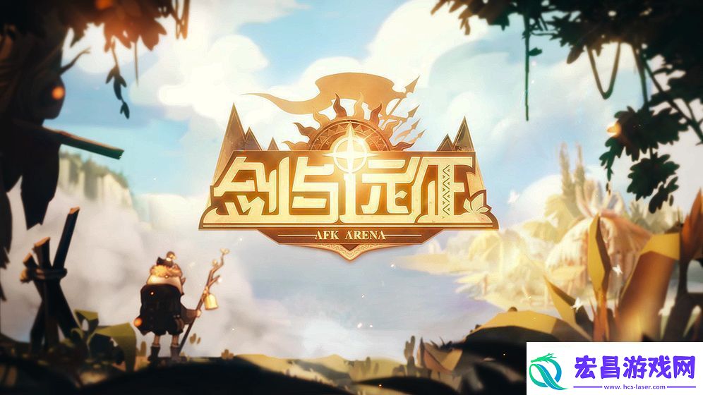 剑与远征王座之塔298层怎么打王座之塔298层打法攻略资讯速递