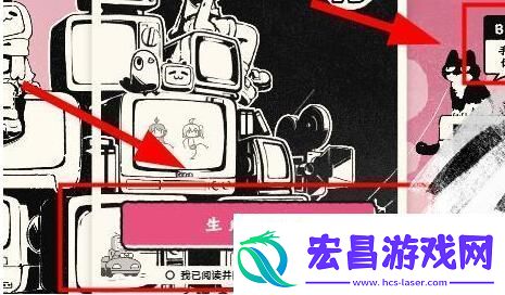 B站2023年度报告怎么看2023年度报告查看方法介绍