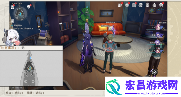 崩坏星穹铁道云帆归心任务攻略