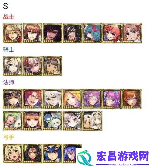 锁链战记深度解析