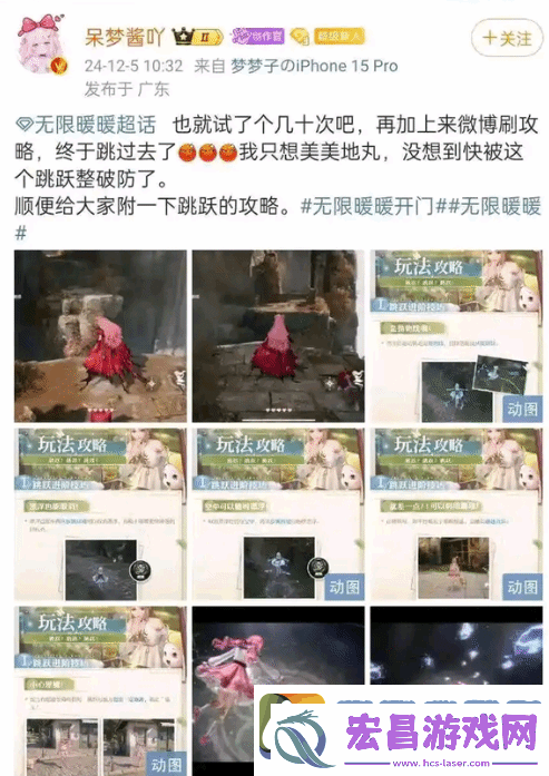 无限暖暖萌新女玩家离谱操作引群嘲