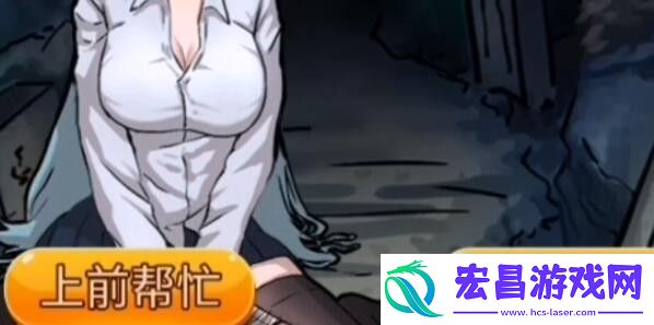 隐秘的档案墓地惊魂怎么过