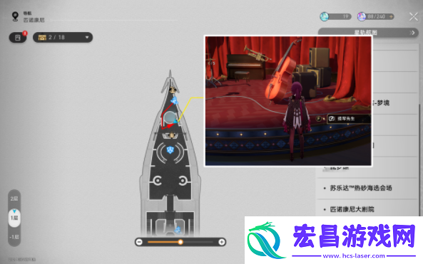 崩坏星穹铁道一位明星的诞生成就攻略