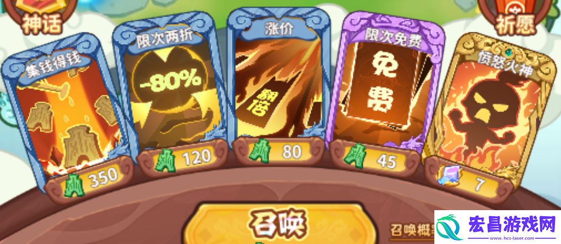 勇者挑战新手基础教学分享