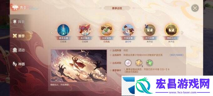 梦幻西游三维版三界头条今日刊发