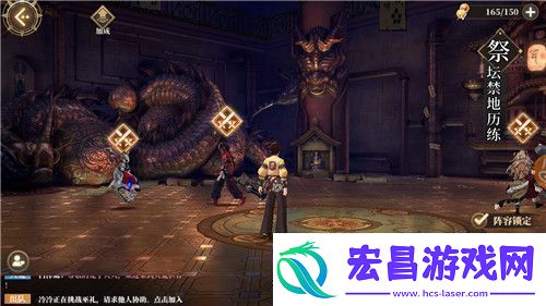 山海镜花镜灵怎么更换上阵镜灵更换方法介绍