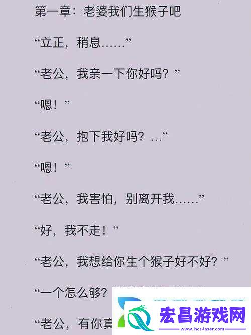 男女生猴子是否需要盖被子